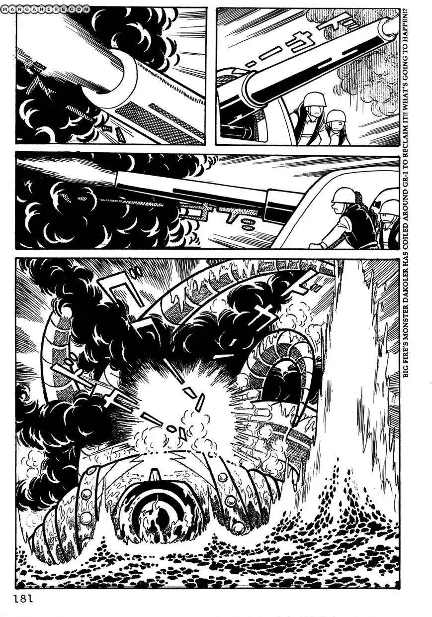 Giant Robo: The Day the Earth Burned Chapter 13 2